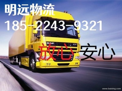 曲陽(yáng)到懷化長(zhǎng)途搬家物流全攻略 2023省市縣鄉(xiāng)鎮(zhèn)一站式上門(mén)服務(wù)