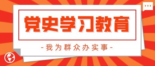 方桌會談民生，服務站里解民憂——創新醫保信息咨詢服務模式紀實